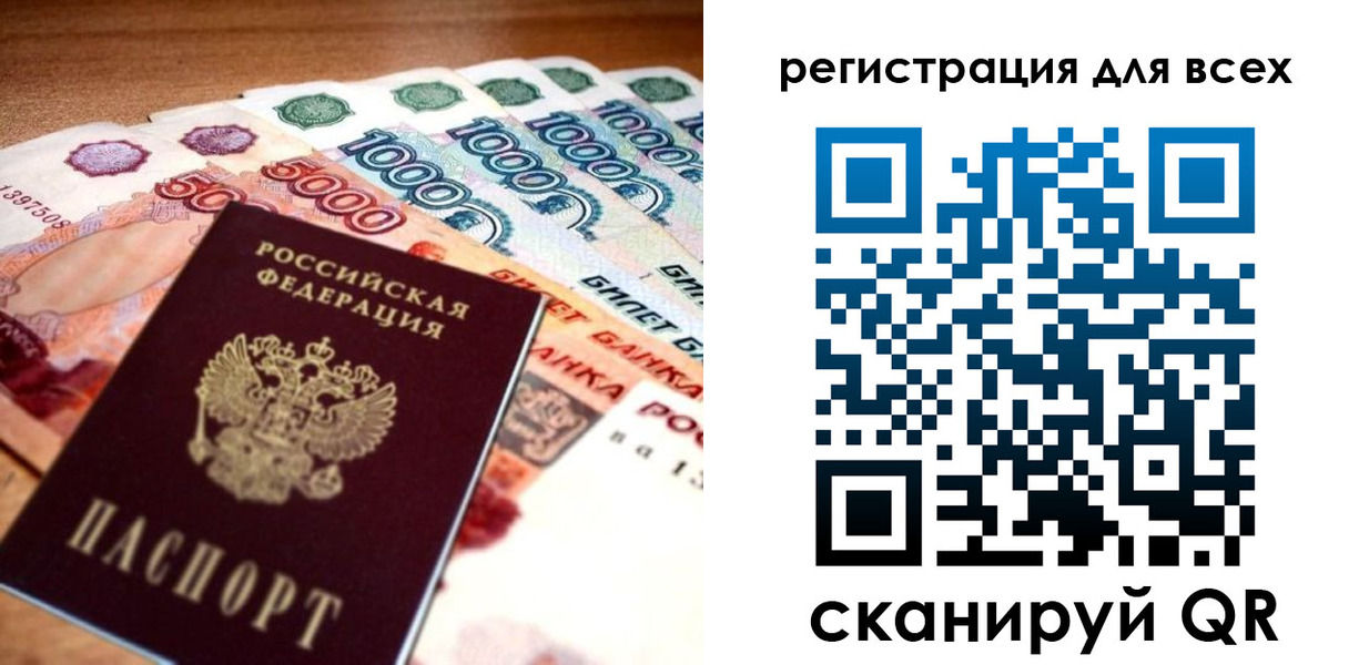 временная регистрация адрес в Вичуге