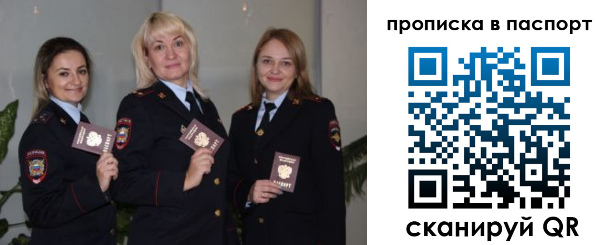 где прописаться в Вичуге