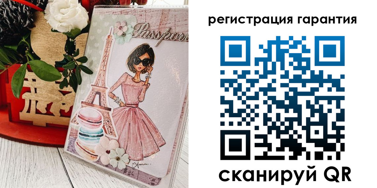 временная прописка в Вичуге