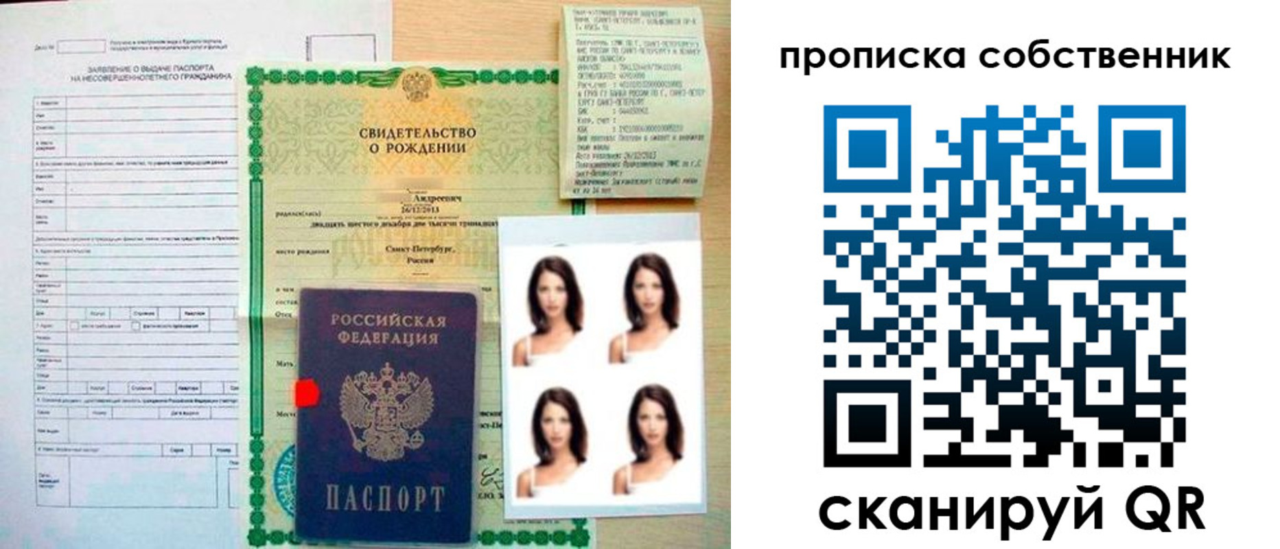 временная регистрация поиск в Вичуге